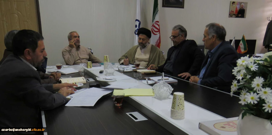 ستاد اقامه نماز دانشگاه فرهنگیان آذربایجان شرقی تشکیل جلسه داد