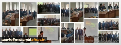 در ساختمان شهید رجائی پردیس علامه امینی(رض)  برگزار شد:

اولین جلسه دفاع از پایان نامه کارشناسی ارشد آموزش زبان فارسی