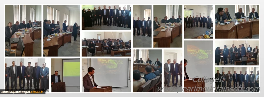 اولین جلسه دفاع از پایان نامه کارشناسی ارشد آموزش زبان فارسی