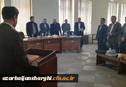 اولین جلسه دفاع از پایان نامه کارشناسی ارشد آموزش زبان فارسی