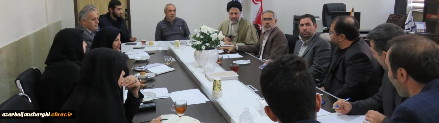 شورای فرهنگی استان