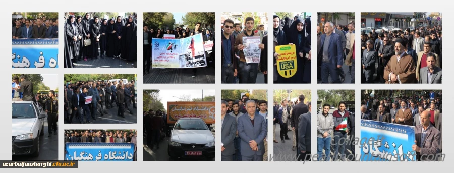 راهپیمایی یوم الله 13 آبان