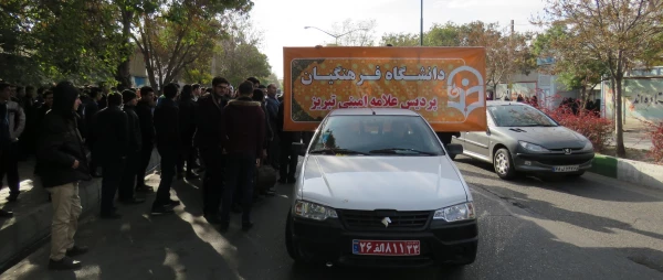 راهپیمایی یوم الله 13 آبان