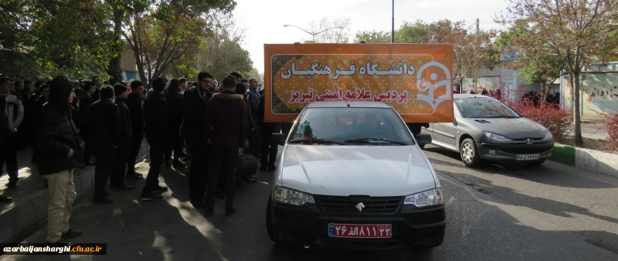 راهپیمایی یوم الله 13 آبان