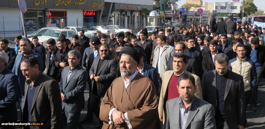 راهپیمایی یوم الله 13 آبان