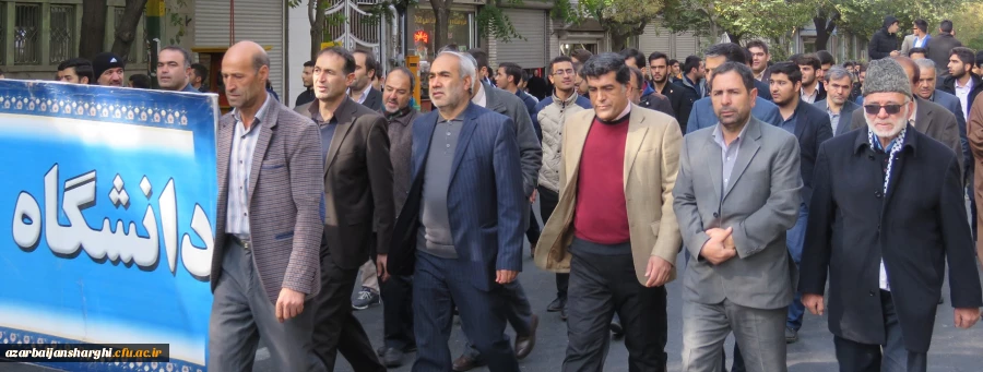 راهپیمایی یوم الله 13 آبان