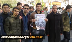 راهپیمایی یوم الله 13 آبان