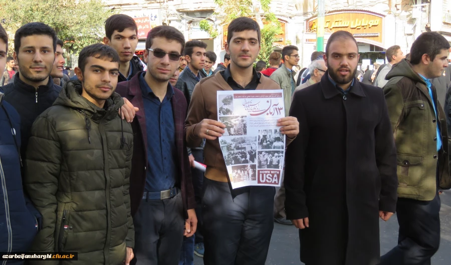 راهپیمایی یوم الله 13 آبان