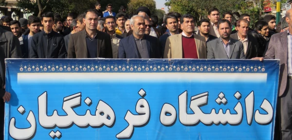 راهپیمایی یوم الله 13 آبان