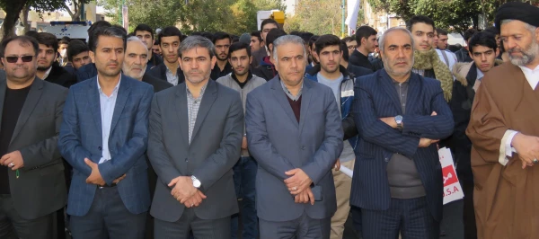 راهپیمایی یوم الله 13 آبان