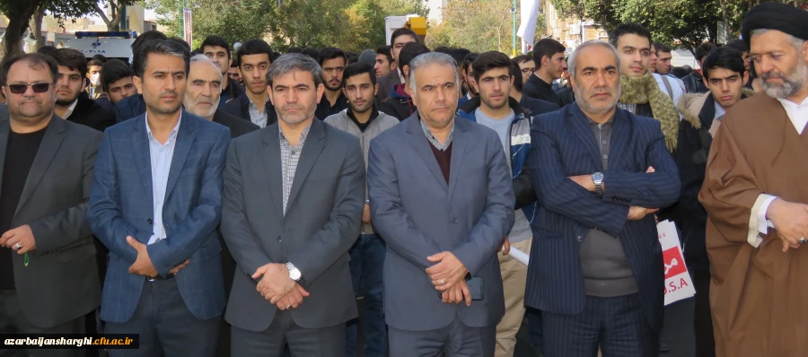 راهپیمایی یوم الله 13 آبان