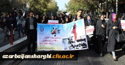 راهپیمایی یوم الله 13 آبان