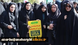 راهپیمایی یوم الله 13 آبان