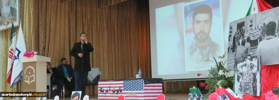 همایش بزرگ استکبار ستیزی با حضور نماینده ولی فقیه در سازمان بسیج