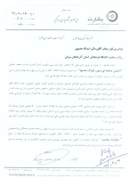 آیا میدانید ناشنوایی با عمل جراحی کاشت حلزون شنوایی قابل درمان است؟!!!