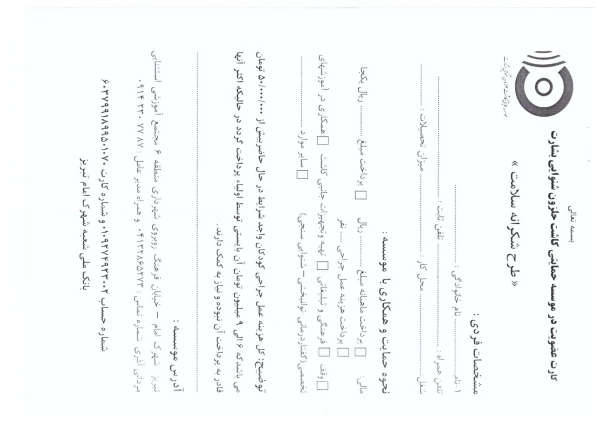 آیا میدانید ناشنوایی با عمل جراحی کاشت حلزون شنوایی قابل درمان است؟!!!