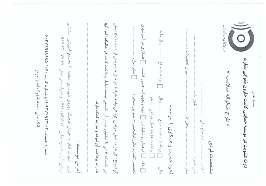 آیا میدانید ناشنوایی با عمل جراحی کاشت حلزون شنوایی قابل درمان است؟!!!