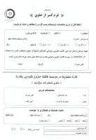 آیا میدانید ناشنوایی با عمل جراحی کاشت حلزون شنوایی قابل درمان است؟!!!