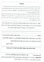 آیا میدانید ناشنوایی با عمل جراحی کاشت حلزون شنوایی قابل درمان است؟!!!