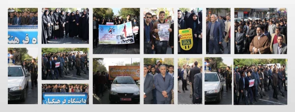 حضور پرشور مدیریت،اساتید،کارکنان و دانشجومعلمان در راهپیمایی یوم الله 13 آبان