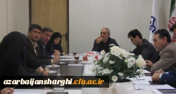 شورای پژوهشی دانشگاه فرهنگیان آذربایجان شرقی تشکیل جلسه داد