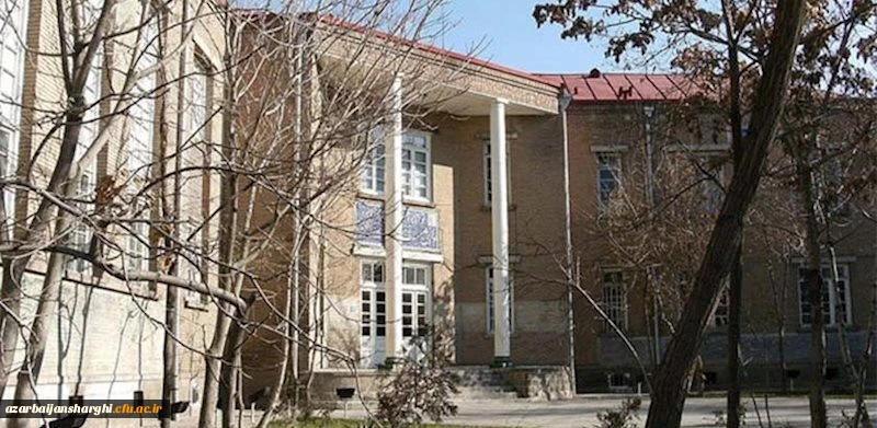 ساختمان فعلی دانشسرای پسران