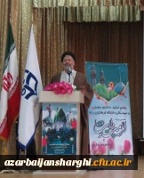 جشن بزرگ آغاز امامت ولی عصر(عج)