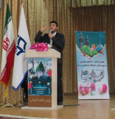 جشن بزرگ آغاز امامت ولی عصر(عج)