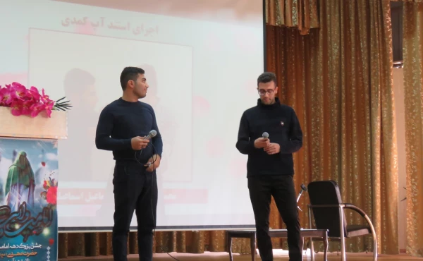 جشن بزرگ آغاز امامت ولی عصر(عج)