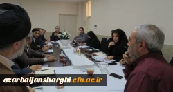 شورای فرهنگی دانشگاه فرهنگیان آذربایجان شرقی  تشکیل جلسه داد