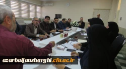 شورای فرهنگی دانشگاه فرهنگیان آذربایجان شرقی  تشکیل جلسه داد