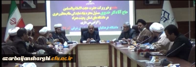 با حضور مسئول نهاد نمایندگی مقام معظم رهبری در دانشگاه های استان برگزار شد:

نشست تخصصی مدیران گروه معارف دانشگاه های استان