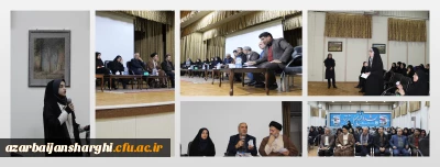 دکتر خدیوی در جمع دانشجومعلمان پردیس فاطمه الزهرا(س) 

از ارتباط مستقیم به منظور آگاهی و رفع مشکلات موجود استقبال می کنیم