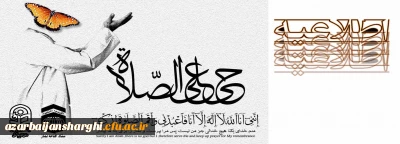 قابل توجه دانشجو معلمان ورودی 94

 