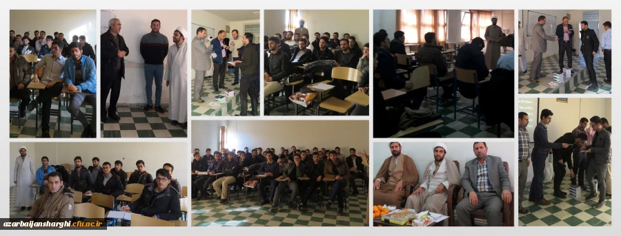 دوره آموزشی 16 ساعته معارف نماز