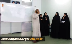 دوره آموزشی 16 ساعته معارف نماز