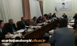 جلسه هیئت امنای دانشگاه فرهنگیان آذربایجان شرقی