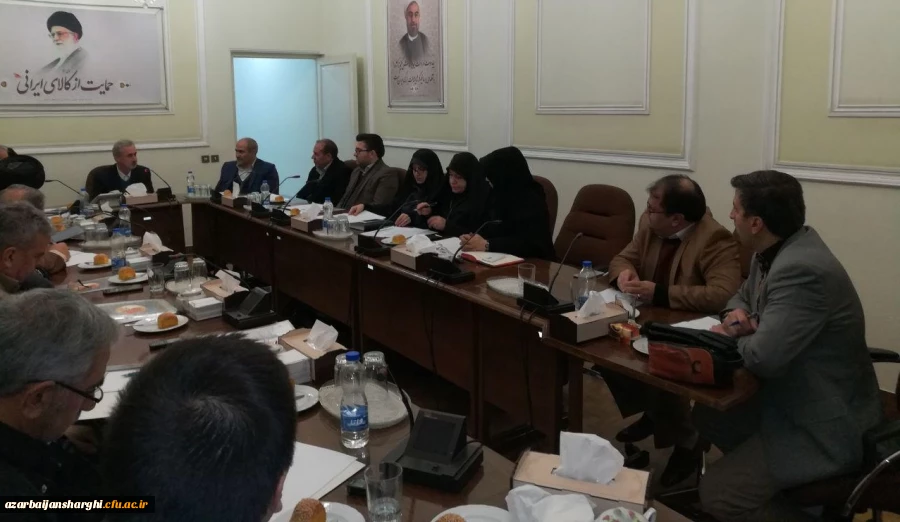 جلسه هیئت امنای دانشگاه فرهنگیان آذربایجان شرقی