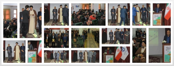 مراسم ویژه بزرگداشت هفته پژوهش