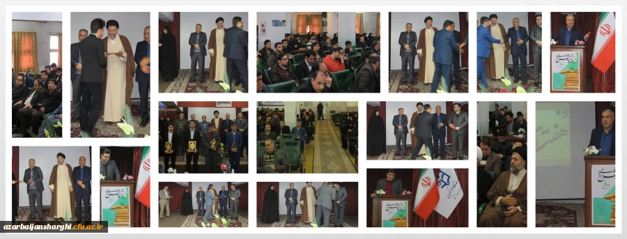 مراسم ویژه بزرگداشت هفته پژوهش