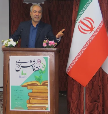 مراسم ویژه بزرگداشت هفته پژوهش