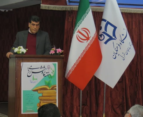 مراسم ویژه بزرگداشت هفته پژوهش