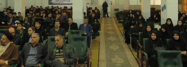 مراسم ویژه بزرگداشت هفته پژوهش