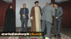 مراسم ویژه بزرگداشت هفته پژوهش