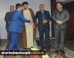 مراسم ویژه بزرگداشت هفته پژوهش