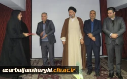 مراسم ویژه بزرگداشت هفته پژوهش