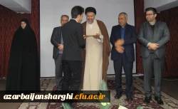 مراسم ویژه بزرگداشت هفته پژوهش