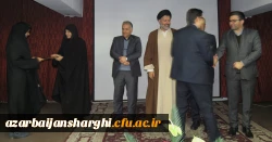 مراسم ویژه بزرگداشت هفته پژوهش