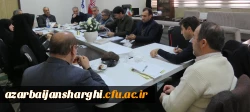 جلسه شورای نظارت و ارزیابی دانشگاه فرهنگیان آذربایجان شرقی