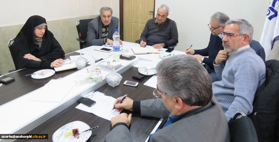جلسه شورای نظارت و ارزیابی دانشگاه فرهنگیان آذربایجان شرقی